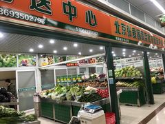 -三旗百汇商品城