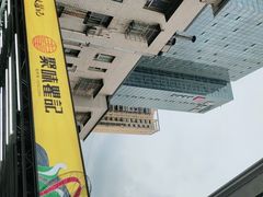 -聚味瞿记·龙虾堂(树木岭店)
