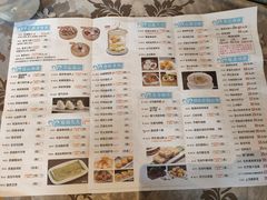 -新兴·金羊座·粤菜点心(乐峰店)