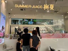 -树夏(金楠天街店)