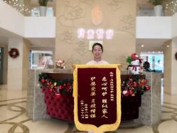 点击看大图 -月来悦好国际月子会所