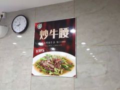 -龙岩罗桥牛杂(长青路店)