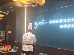 -渔荷食町·铁板烧料理(崂山万象汇店)