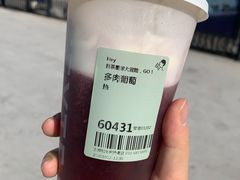 多肉葡萄-喜茶(北京五棵松华熙店)