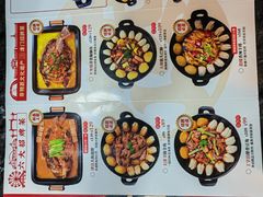 -津武刁馋一锅出(双街店)