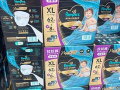 -山姆会员商店(上海浦东店)