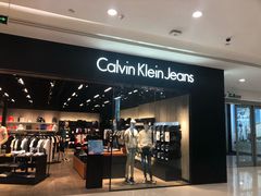 -凯德广场(金牛店)