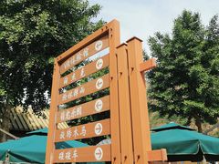 -京东石林峡风景区