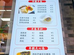 -张果佬年糕卷(科巷店)