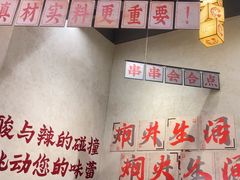 -黔哆哆地摊酸汤火锅(清湖店)