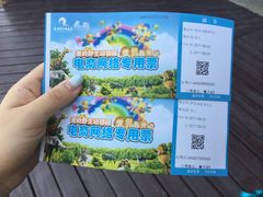 -西安秦岭野生动物园