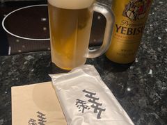 -然锅料理