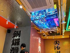 -荣叔港式沙嗲牛肉火锅(正佳潮流店)