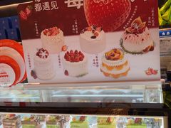 -FANEN法念·烘焙·甜点(万象城店)