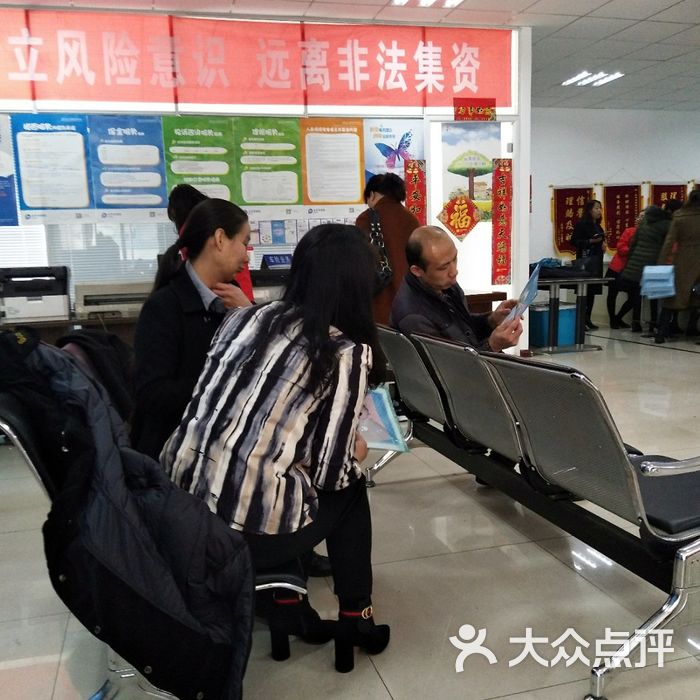 中国太平洋保险人寿保险办理业务图片-北京保险公司-大众点评网