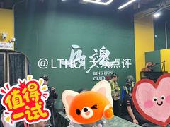 -兵魂·室内真人CS枪战俱乐部·团建·军事轰趴馆