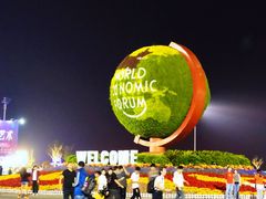 -东港音乐喷泉广场