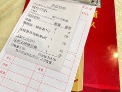 -台山美食一绝阿四台山黄鳝饭(阿四创作店)