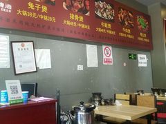 -范贤光鸡公煲(平乐园总店)