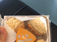 -BreadTalk面包新语·烘焙蛋糕(高德置地春广场店)