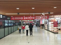 -永辉超市(长江国际店)