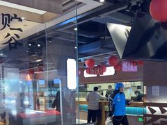 -易裕和·长沙米粉(竹塘西路店)