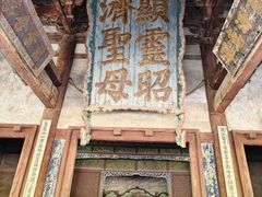 -晋祠博物馆