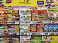 -麦德龙(虹口江湾店)