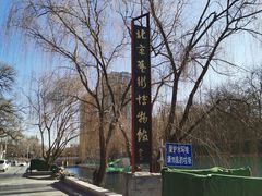 -北京艺术博物馆(万寿寺)