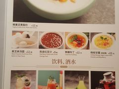 菜单-旺顺阁鱼头泡饼(常营店)