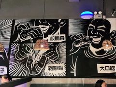 -管氏翅吧(台湾街店)