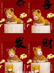 -童萌会儿童摄影(朝阳店)