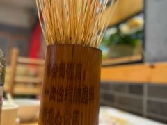 -袁记串串香(西安路店)