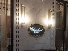 -昆明洲际酒店