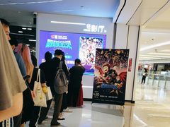 -万象影城(深圳布吉万象汇IMAX店)