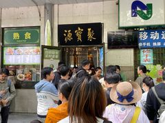 -牛街·马辈儿涮肉(牛街二店)