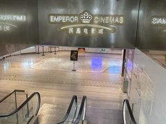 -英皇电影城(英皇集团中心IMAX店)