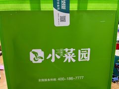 -小菜园新徽菜(南通海门龙信广场店)