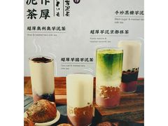 -LELECHA乐乐茶(美罗城店)