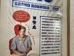 -田记宫廷奶酪