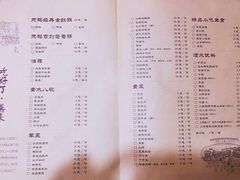 菜单-小天鹅火锅·一线江景洪鼎旗舰店(洪崖洞店)