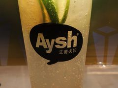 -艾薯夫妇Aysh(红山店)