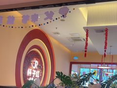 -杯子红牛排(创意产业园店)