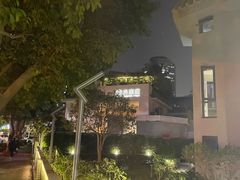 -宴南庭·闽味私房菜