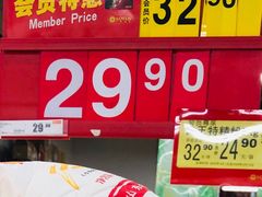 -卜蜂莲花(浦江城市生活广场店)