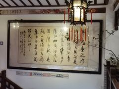 -山水茶艺馆·点心粤菜·30年老字号