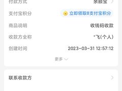 -中和裴氏蹄花(府河路店)