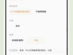 -喜茶(广州中山六路店)