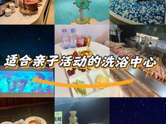 -涨巢·潮玩水疗局