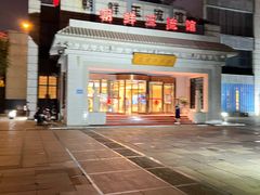 -朝鲜玉流馆(滨河东路店)